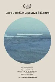 Poster do filme I Only See in Me the Sea