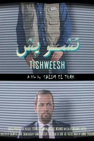 White Noise movie poster