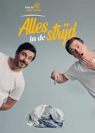 Kom op tegen Kanker, alles in de strijd tv show poster