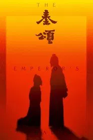 The Emperor's Shadow movie poster