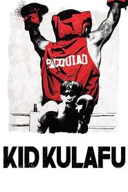 Poster do filme Kid Kulafu