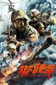 Fearless Rescue movie poster