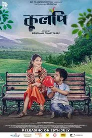 Poster do filme Kulpi