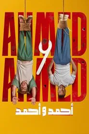 Poster do filme Ahmed & Ahmed