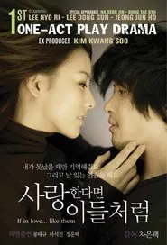 If In Love Like Them tv show poster