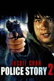 Police Story 2 movie poster