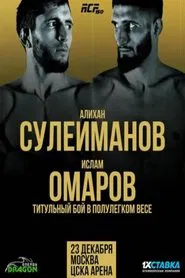 ACA 150: Reznikov vs. Koshkin movie poster