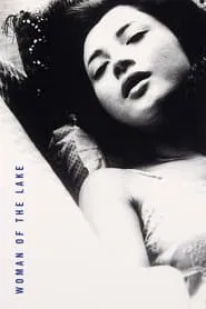 Poster do filme Woman of the Lake