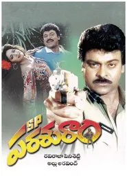 S.P. Parasuram movie poster