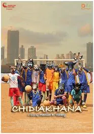 Chidiakhana movie poster