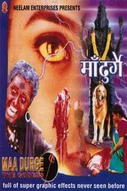 Pottu Amman movie poster