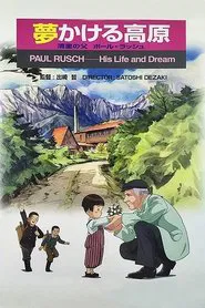 Poster do filme Yume Kakeru Kougen: Kiyosato no Chichi Paul Rusch