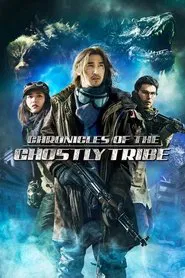 Chronicles of the Ghostly Tribe movie poster