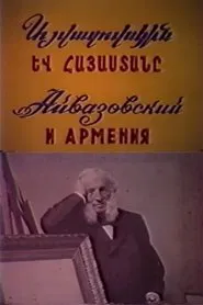 Aivazovsky and Armenia movie poster