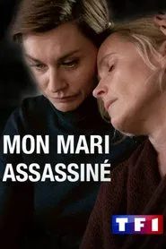 Der Beobachter movie poster