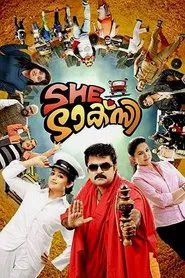 She Taxi movie poster