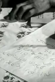 Eradicating Illiteracy movie poster