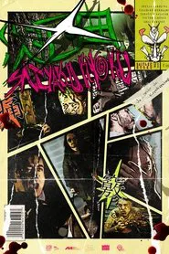 Poster do filme 災厄曲: Saiyaku Kyoku