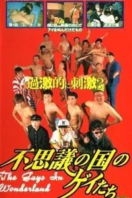 Gays in Wonderland movie poster