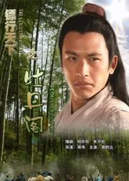 Do the World Darts 5 movie poster