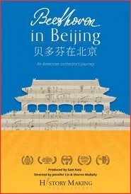 Beethoven In Beijing movie poster