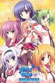 A Bridge to the Starry Skies tv show poster