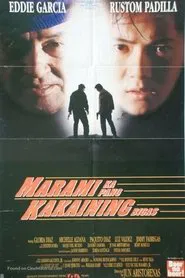 Marami Ka Pang Kakaining Bigas movie poster