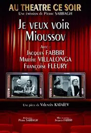 Je veux voir Mioussov movie poster