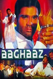 Aaghaaz movie poster