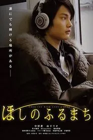 When You Wish Upon A Star movie poster
