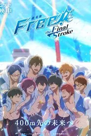 Poster do filme Free! The Final Stroke - Kouhen