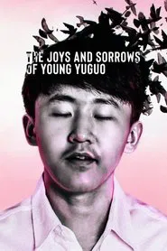 The Joys and Sorrows of Young Yuguo movie poster