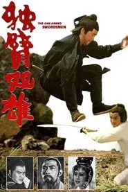 The One Armed Swordsmen movie poster