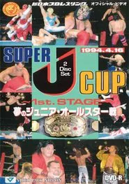 NJPW Super J-Cup 1994 movie poster