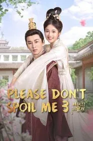 Poster da série Please Don’t Spoil Me
