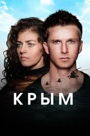 Crimea movie poster