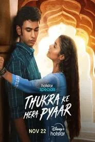 Thukra Ke Mera Pyaar tv show poster