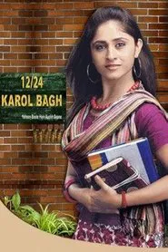 Poster da série 12/24 Karol Bagh