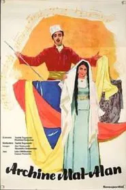 The Cloth Peddler movie poster