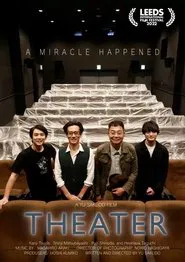Theater movie poster