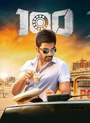 100 movie poster