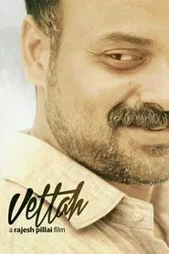 Poster do filme Vettah