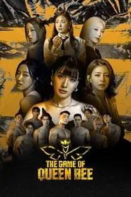 The Game of Queen Bee tv show poster