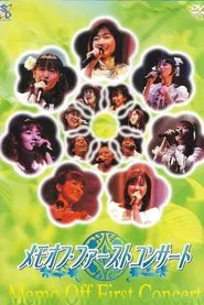 Memories Off First Concert movie poster