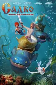 Poster do filme Sadko