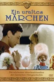 A Very Old Story movie poster