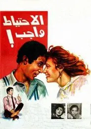 Precausion is Mandatory movie poster