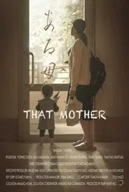 That Mother movie poster