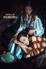 Couple of Mirrors tv show poster