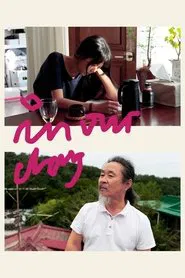In Our Day movie poster